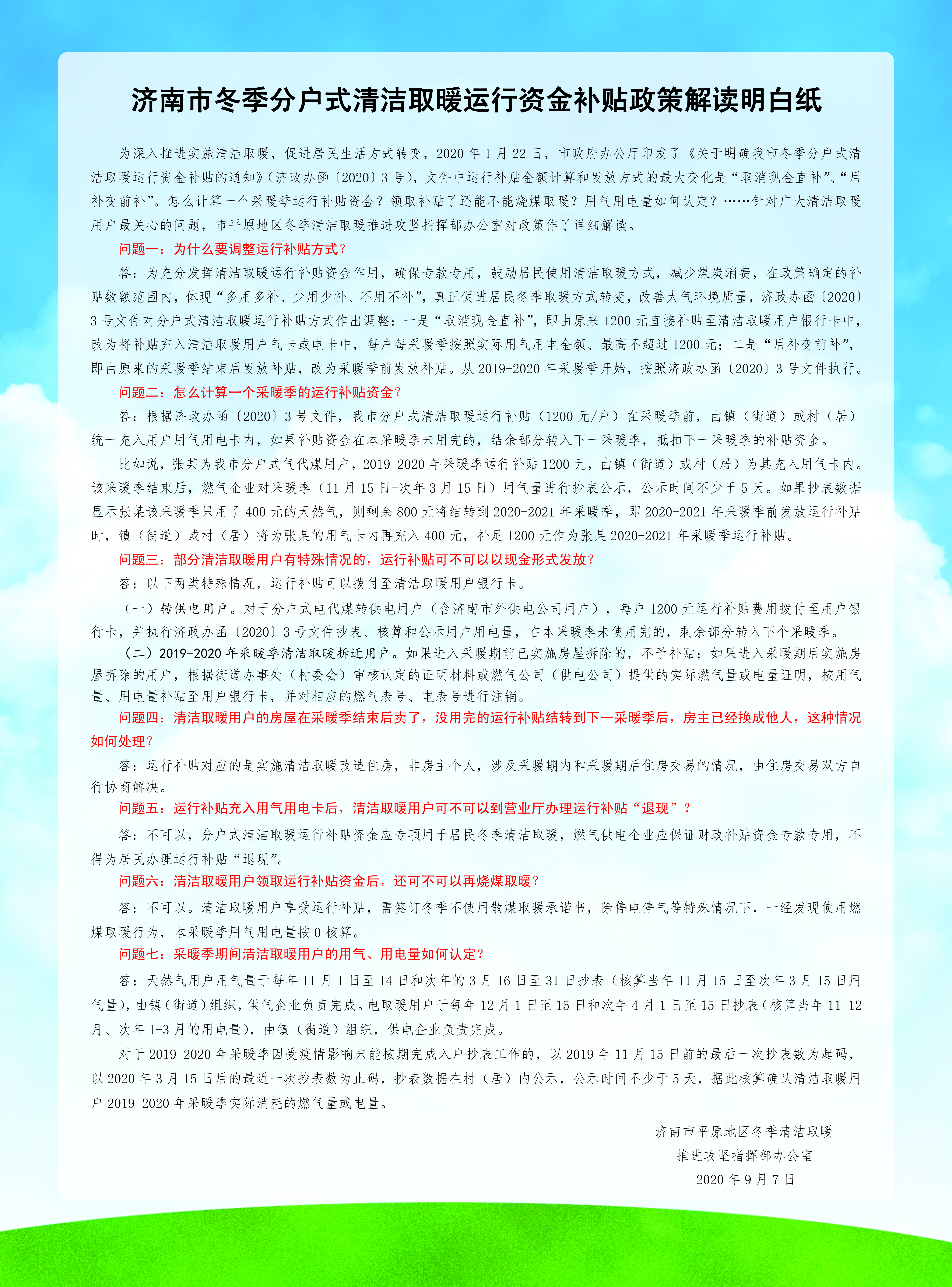 qy-ǧ(ѻ)ٷվ