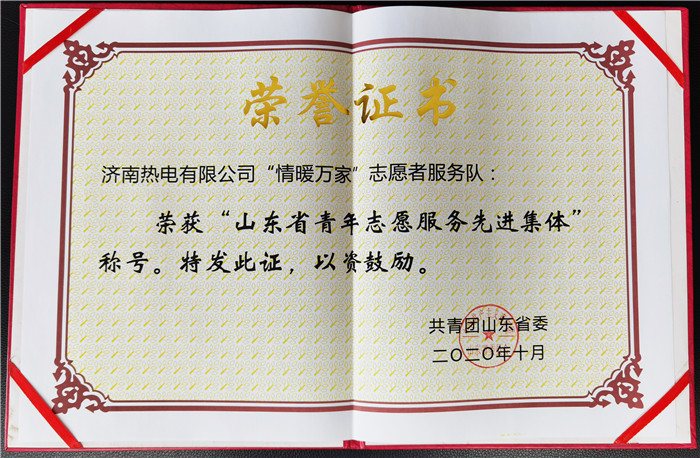 qy-千亿(球友会)官方网站