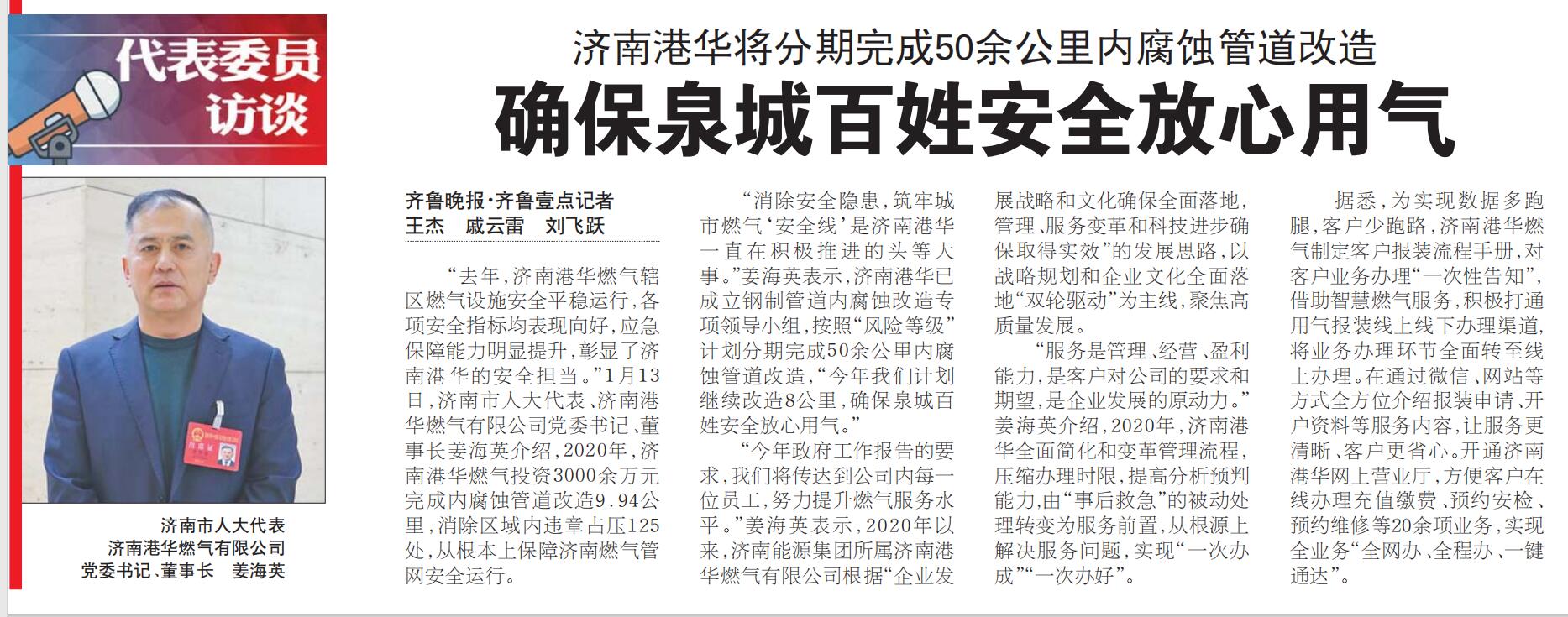 qy-千亿(球友会)官方网站
