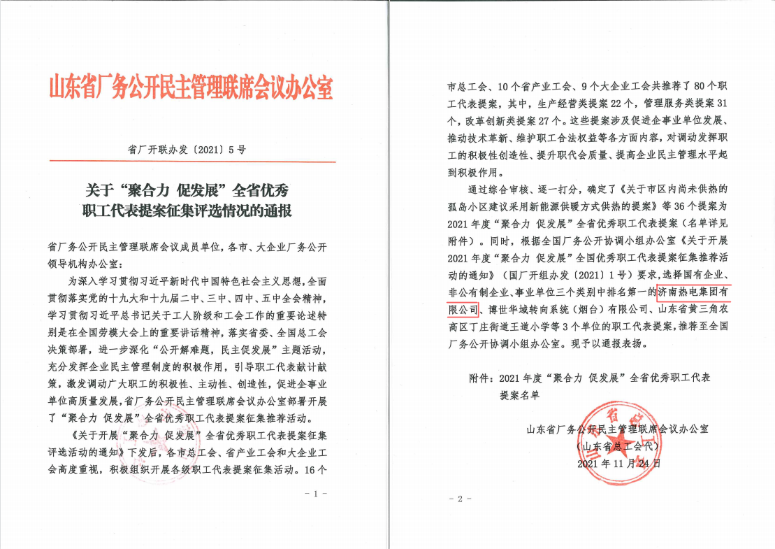 qy-千亿(球友会)官方网站