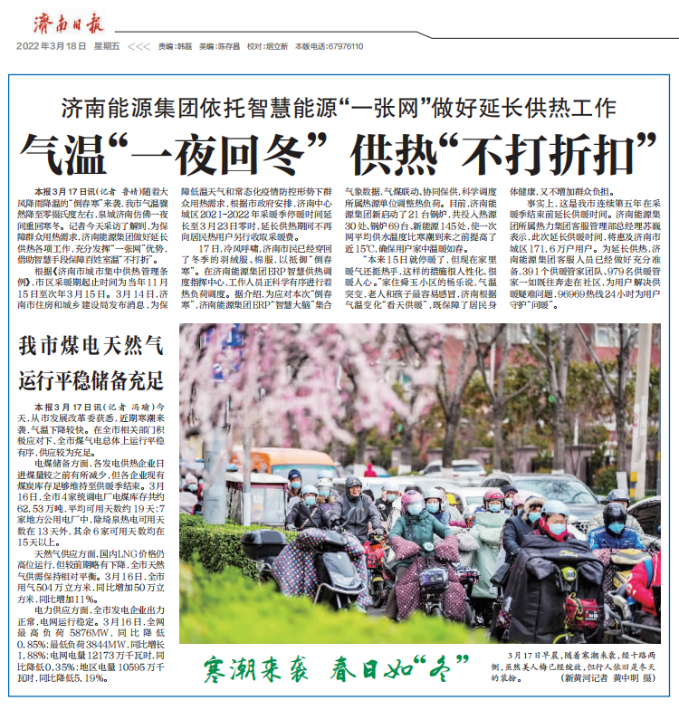 qy-千亿(球友会)官方网站