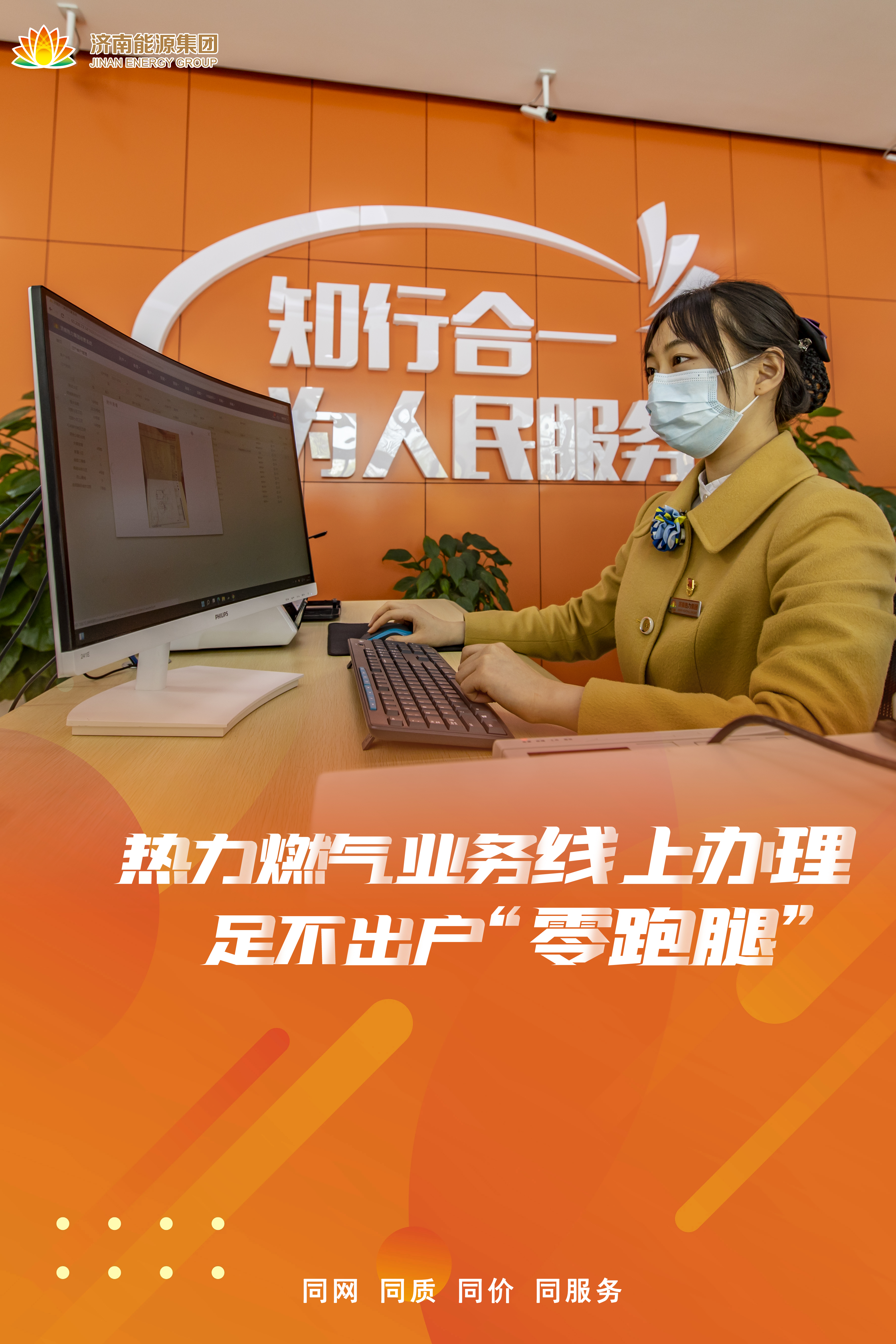 qy-ǧ(ѻ)ٷվ