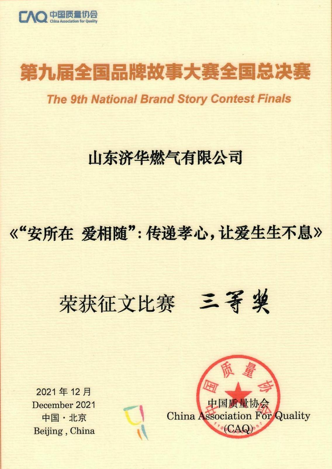 qy-千亿(球友会)官方网站
