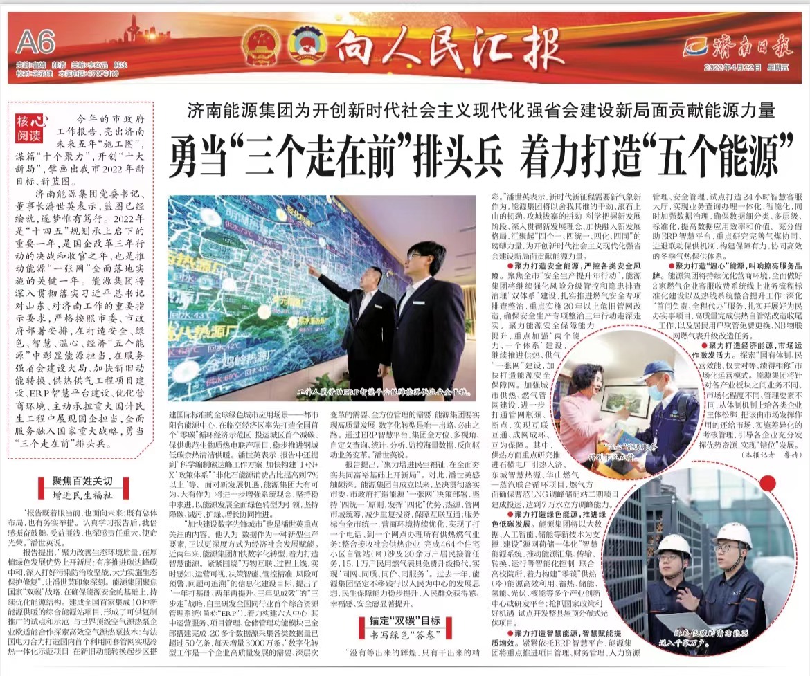 qy-千亿(球友会)官方网站