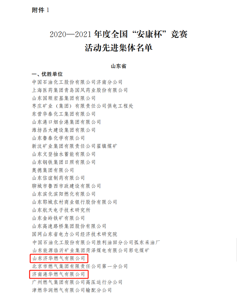 qy-千亿(球友会)官方网站