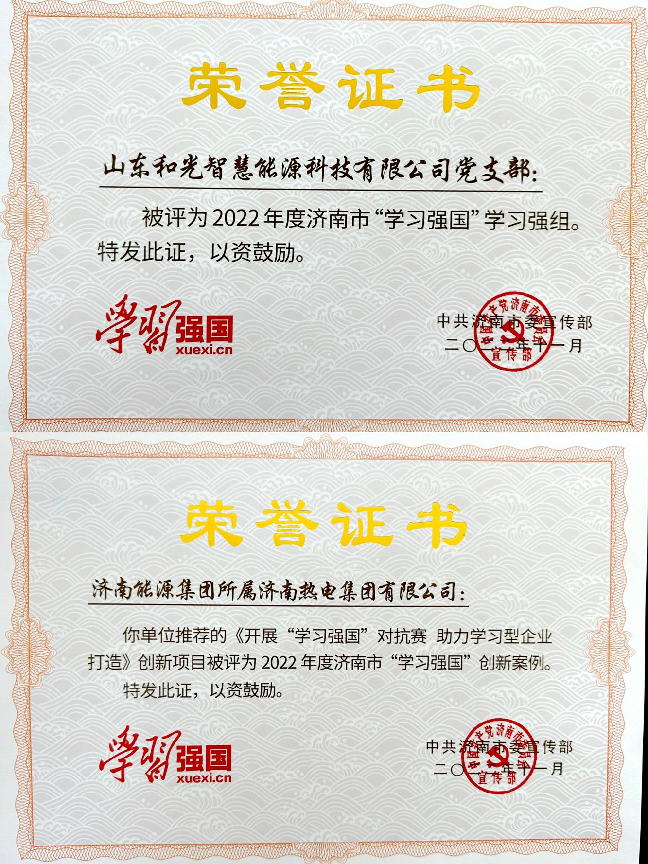 qy-千亿(球友会)官方网站