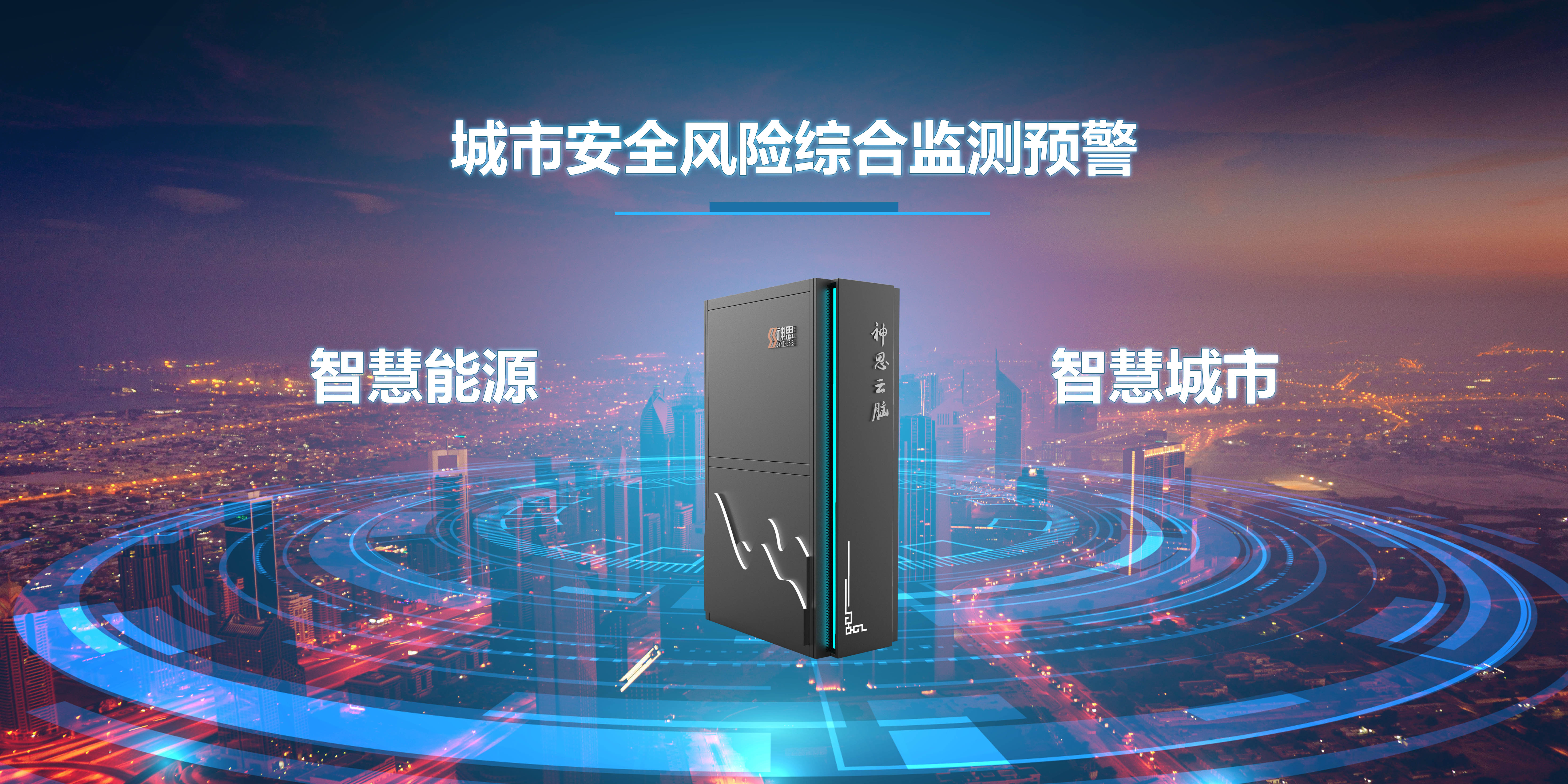 qy-千亿(球友会)官方网站