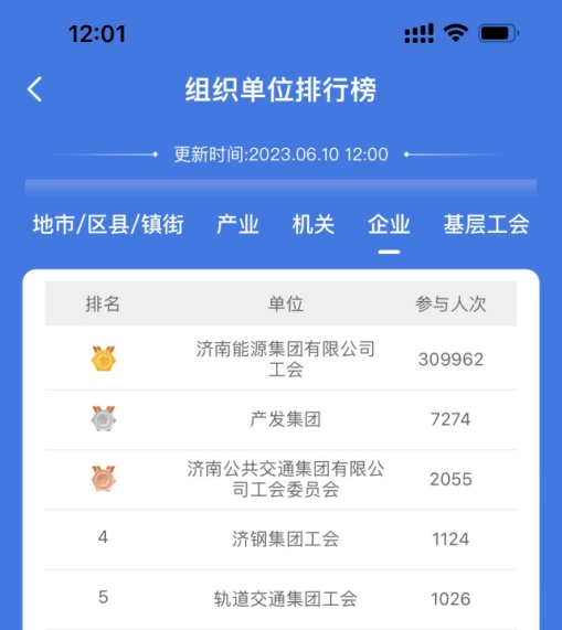 qy-千亿(球友会)官方网站
