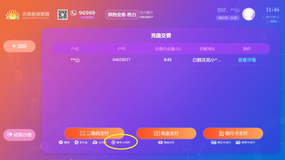 qy-千亿(球友会)官方网站