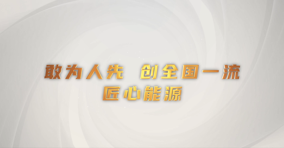 qy-千亿(球友会)官方网站