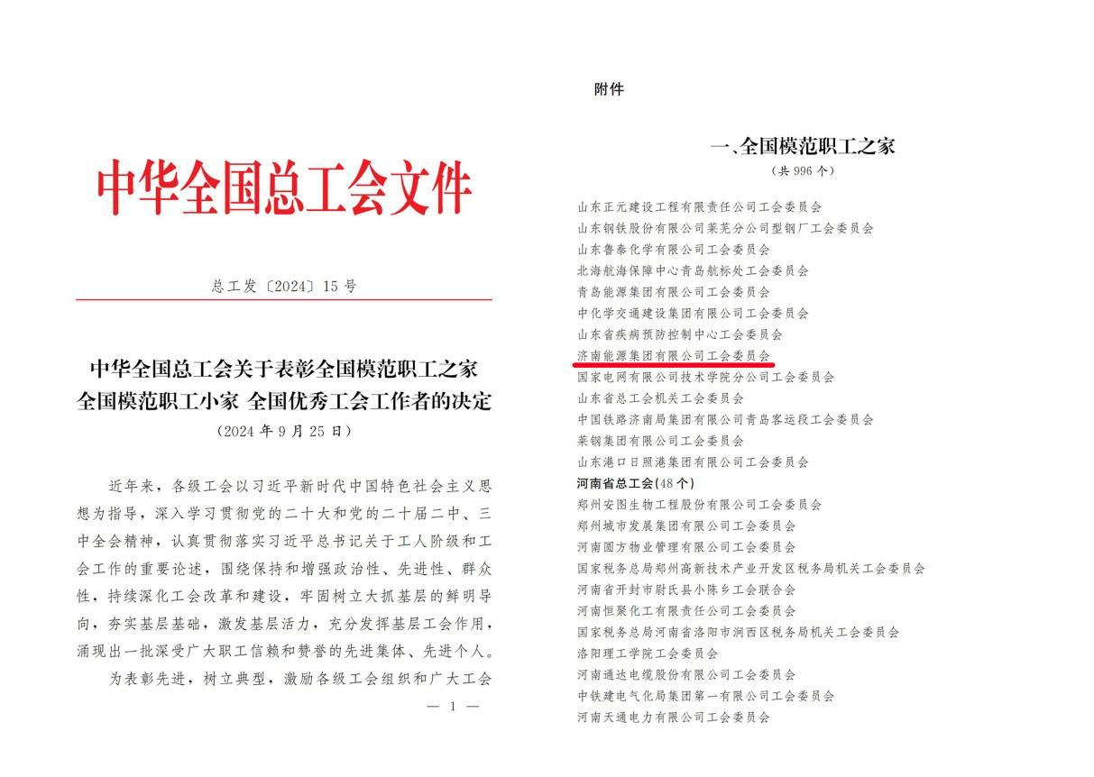 qy-ǧ(ѻ)ٷվ