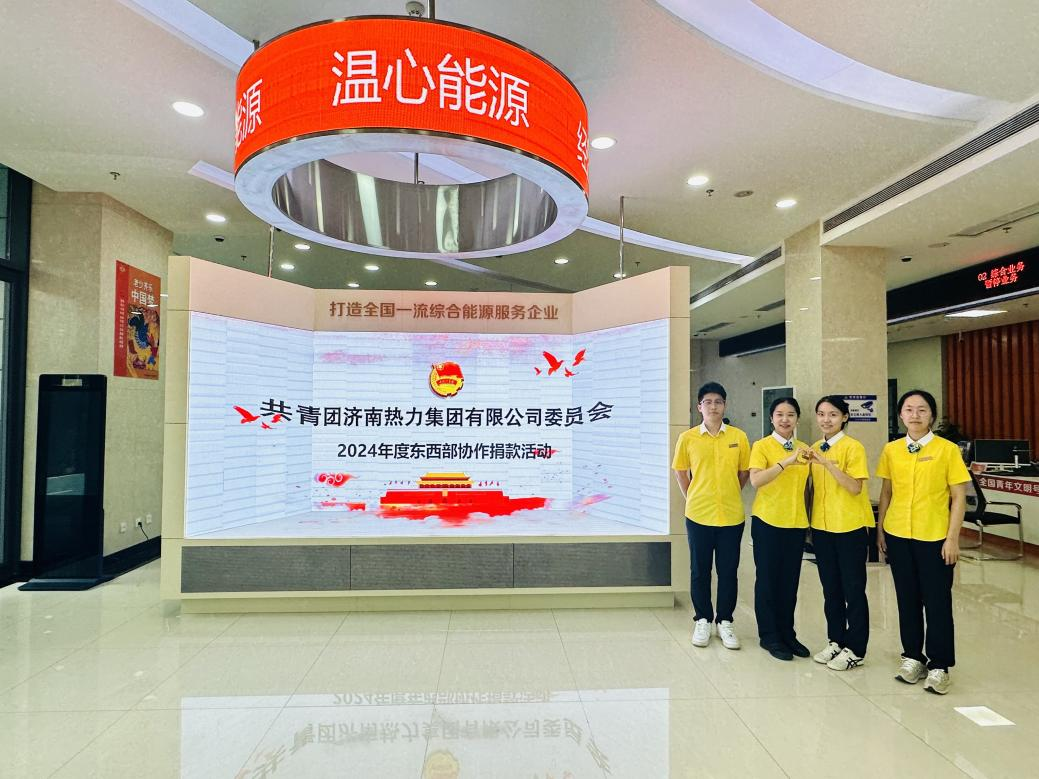 qy-千亿(球友会)官方网站