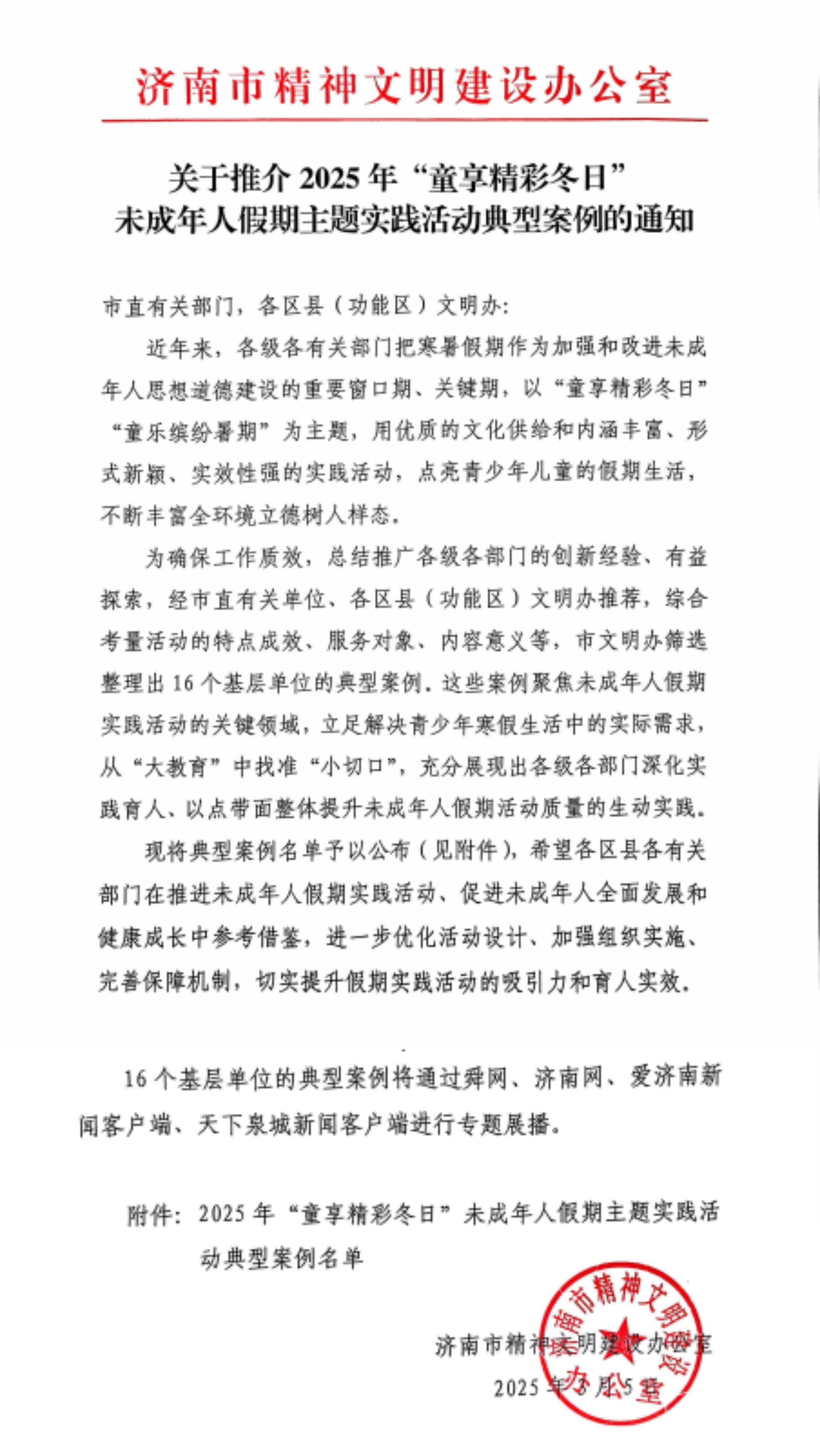 qy-千亿(球友会)官方网站