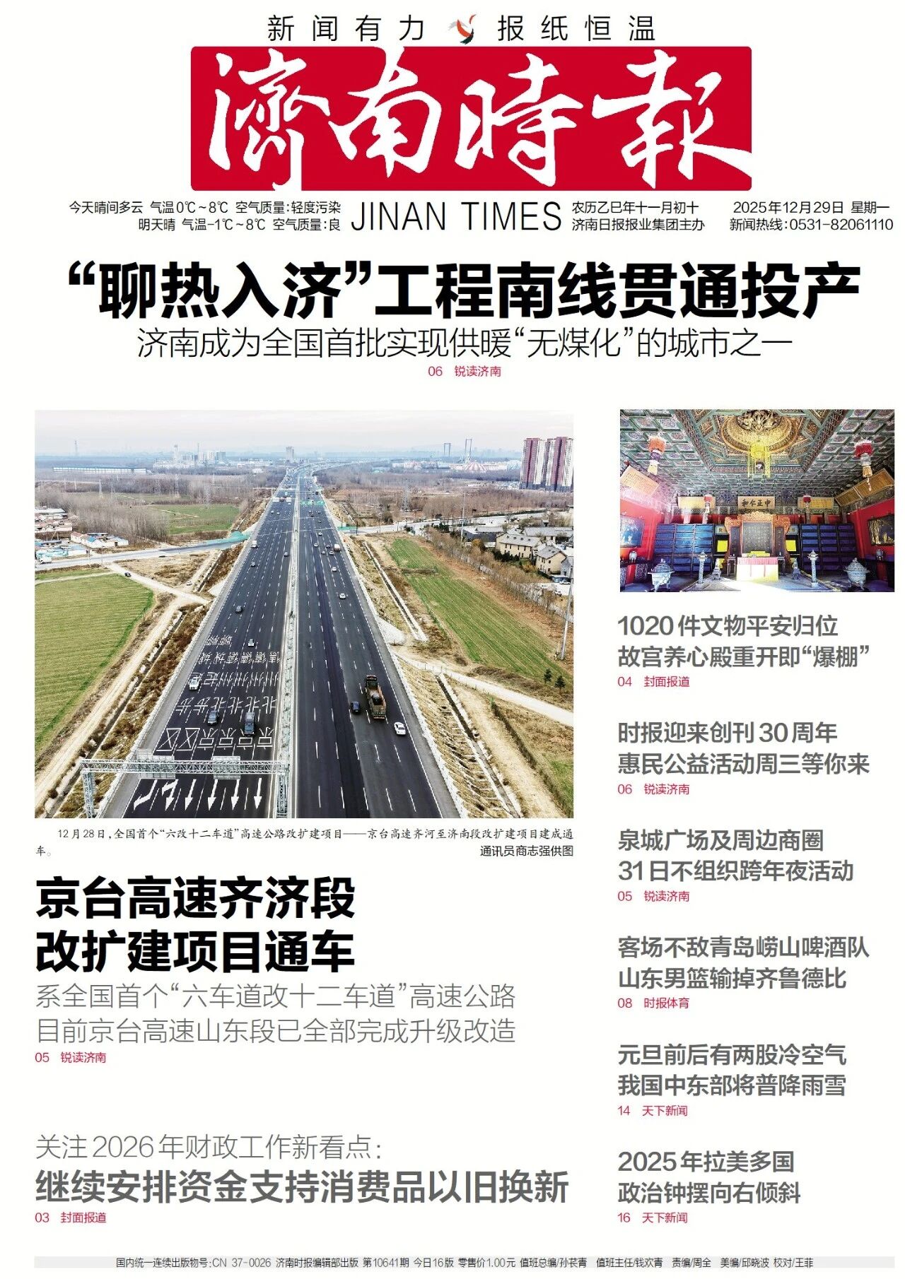 qy-ǧ��(���ѻ�)�ٷ���վ